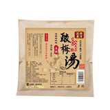 Circulated Golden Formula Sour Plum Soup Ingredients Pack