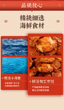 250g Spicy Crab Ready-to-eat Casual Snack Seafood 网红香辣小螃蟹香辣蟹即食250g甜辣海蟹休闲零食海产