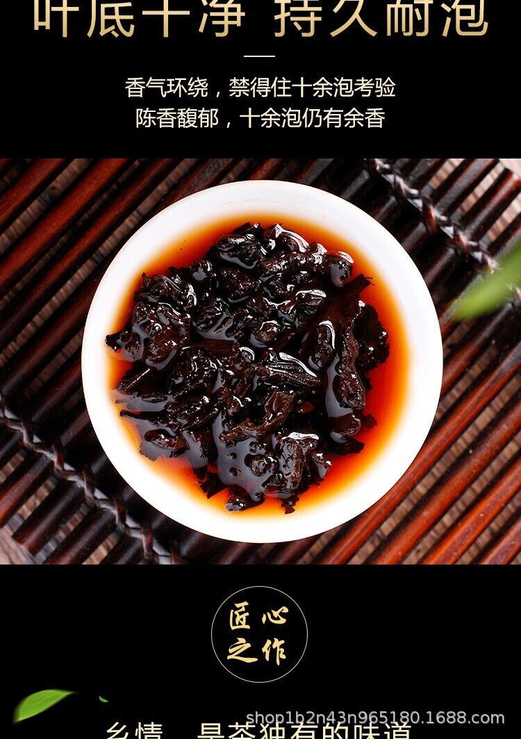 Yunnan Pu'er Tea Ripe Tea 357g Cake Tea Good Ripe Tea Golden Bud One Bite