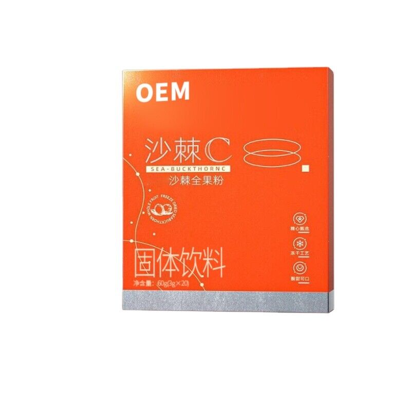 Sea Buckthorn Whole Fruit Powder Instant Sea Buckthorn Powder Vitamin C Main image