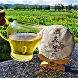 357g Ancient Tree Pu'er Tea High Quality Cha Tea Zhonghong Yin Ma Hei