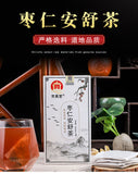 Zao Ren Anshu Tea Substitute Bagged Tea with Jujube Seed Lily Poria