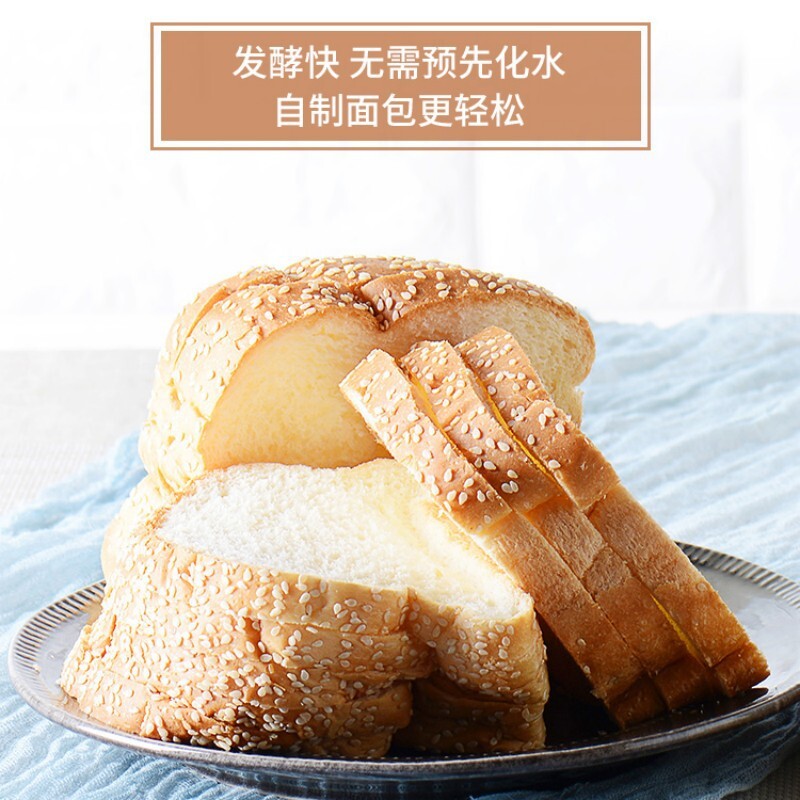 Angel Yeast High Sugar Tolerant High Activity Dry Yeast Powder Baking Powder
