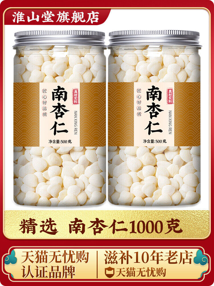 Raw Natural Sweet Almonds | Fresh & Nutritious | Perfect for Cooking & Snacks