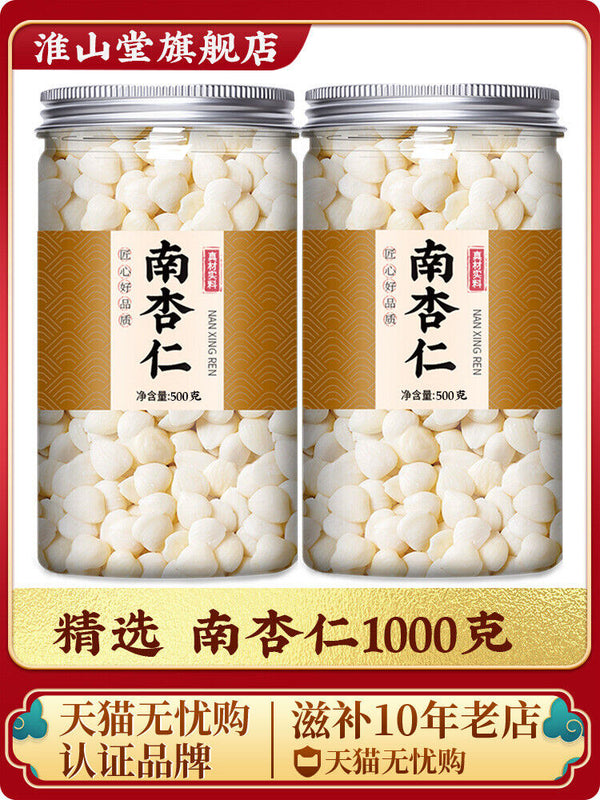Raw Natural Sweet Almonds | Fresh & Nutritious | Perfect for Cooking & Snacks