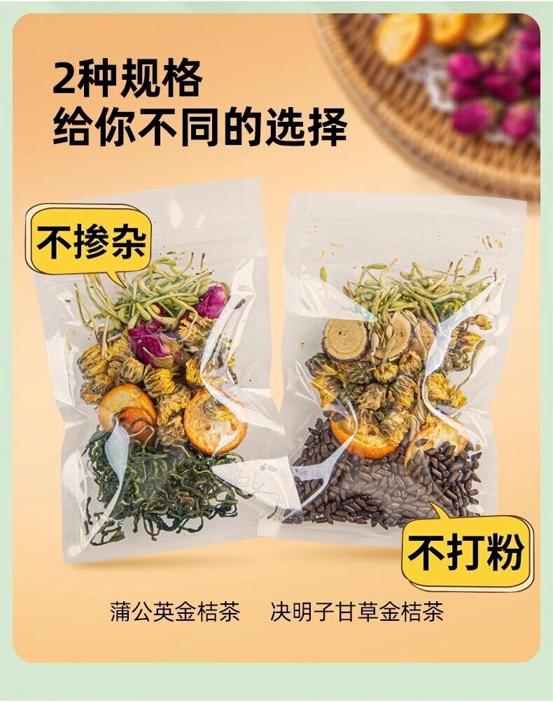 Dandelion, Kumquat, Rose,Honeysuckle Chrysanthemum Tea Bags for Late-Night Drink