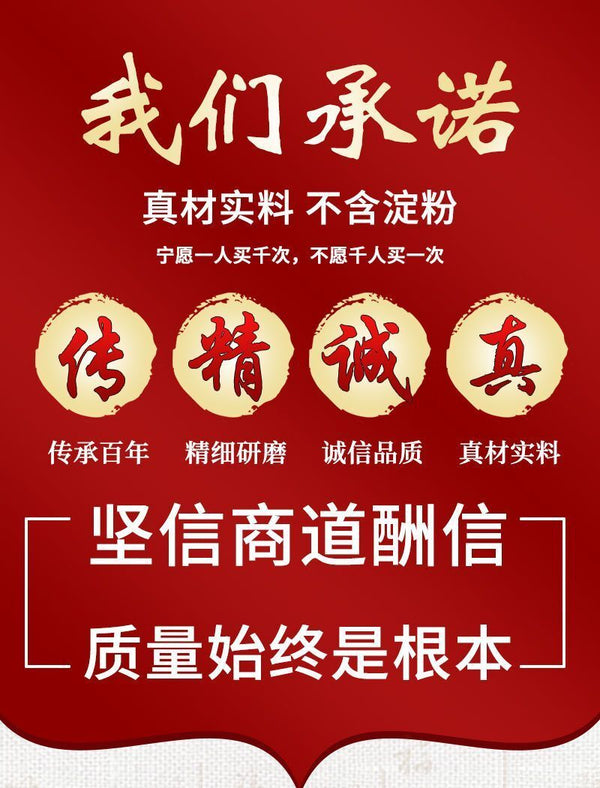 Fu Ling Fen Genuine Poria Powder Selected No Sulfur No Additives 茯苓粉正品精选新货无硫无添加