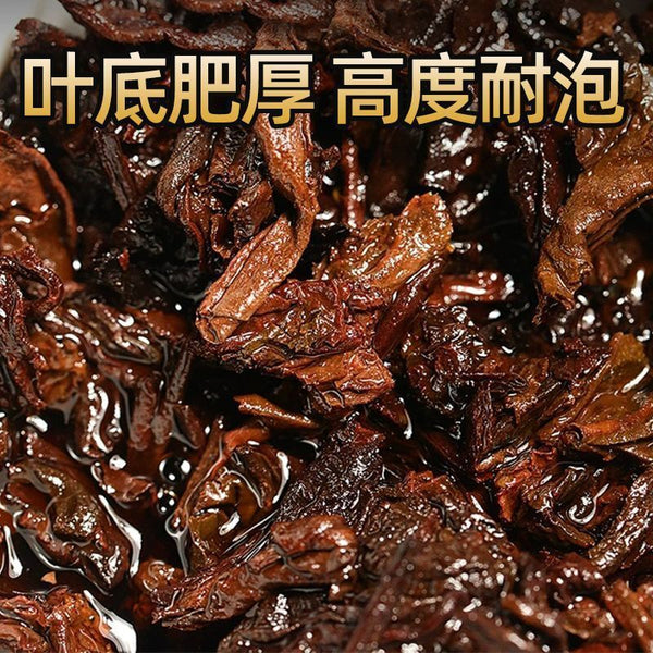 Lao Banzhang Ripe Tea Pu'er Tea Ancient Tree Tea Golden Needle White Lotus 357g