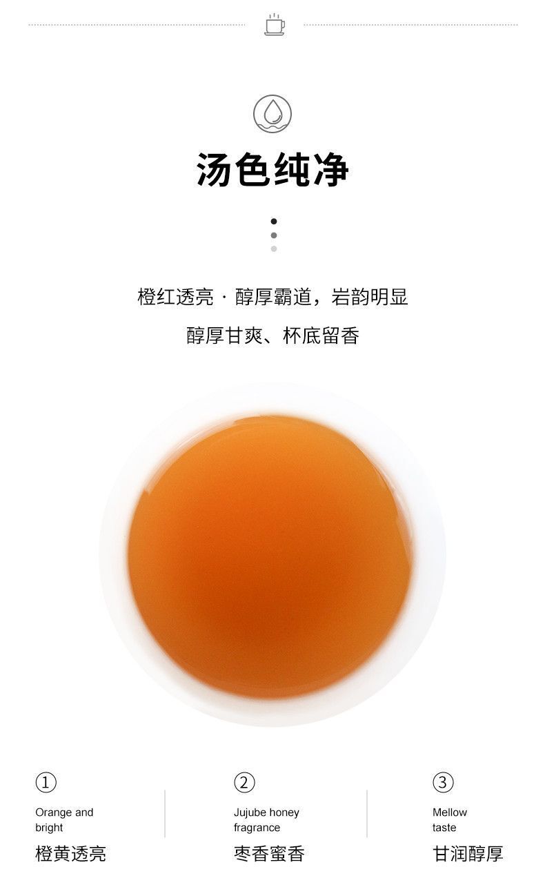 Authentic Wuyi Yancha Oolong Tea Loose Leaf 50g for Daily Use
