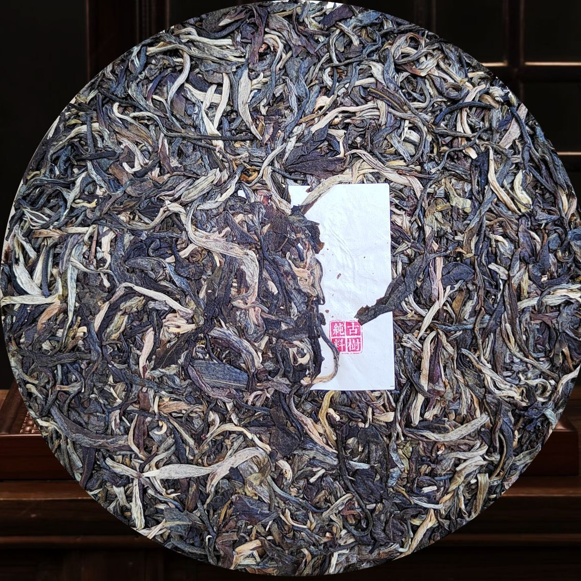 Jingmai Ancient Tree Pure Material Raw Tea Puerh Tea Ancient Tree Tea Cake 357g Secondary image
