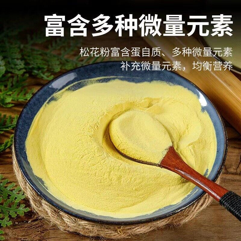 Broken Wall Pine Pollen Authentic Material Clean, Delicate, Free of Impurities Secondary image