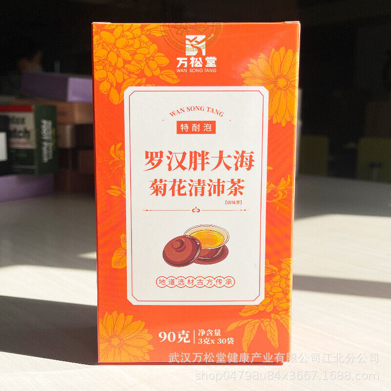 Luo Han Fat Hai Chrysanthemum Tea Luo Han Guo Chrysanthemum Bag Tea 90g