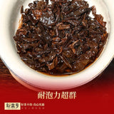 Yunnan Pu'er Ripe Tea Royal Collection Palace Ingredients Cake Tea 357g