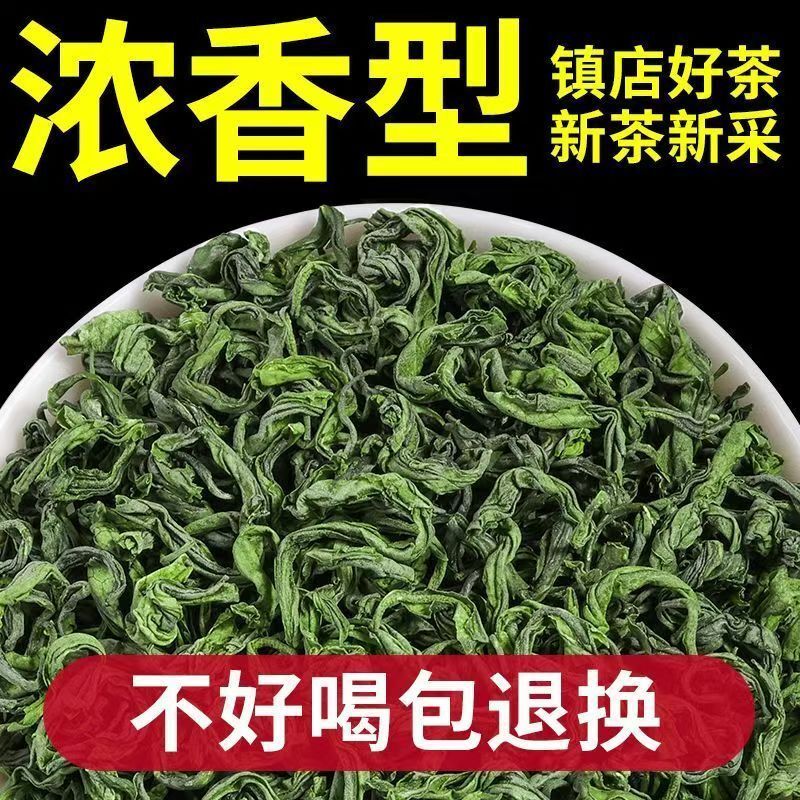 Premium Maojian Green Tea High Mountain Core Garden Pre-Rain Strong Aroma50g Can Secondary image