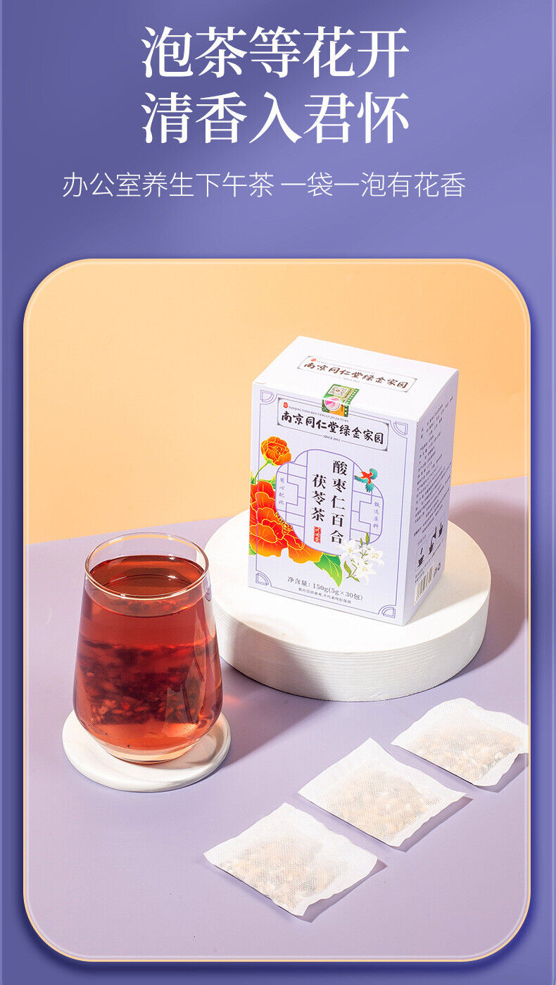Sour Jujube, Lily & Poria Tea: Bulk Wholesale, Herbal Wellness