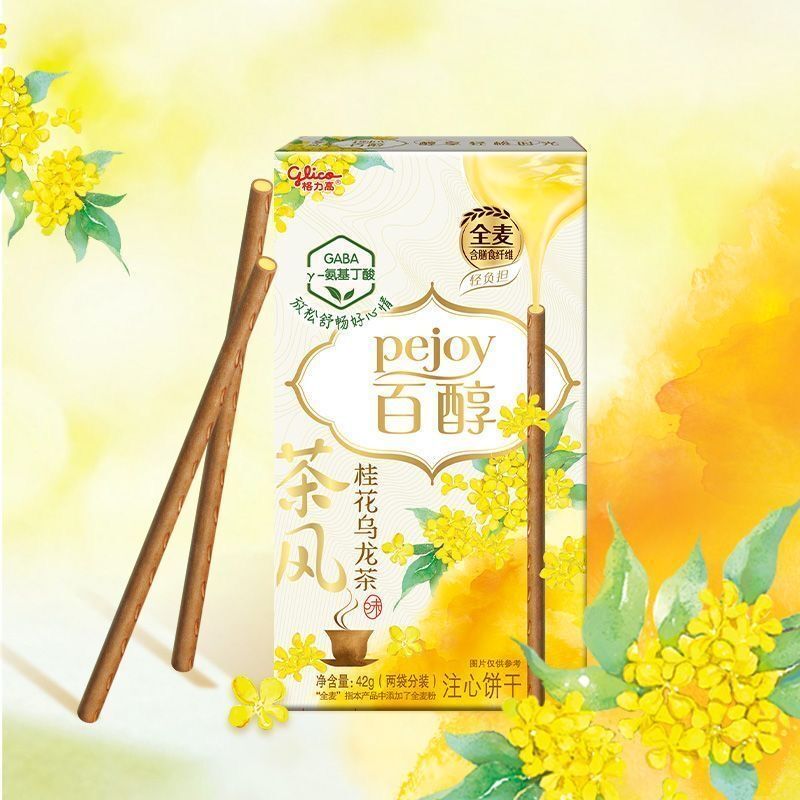 Glico Pocky Tea Flavor Biscuits Boxed Gift Pack Delicious Sharing Snack