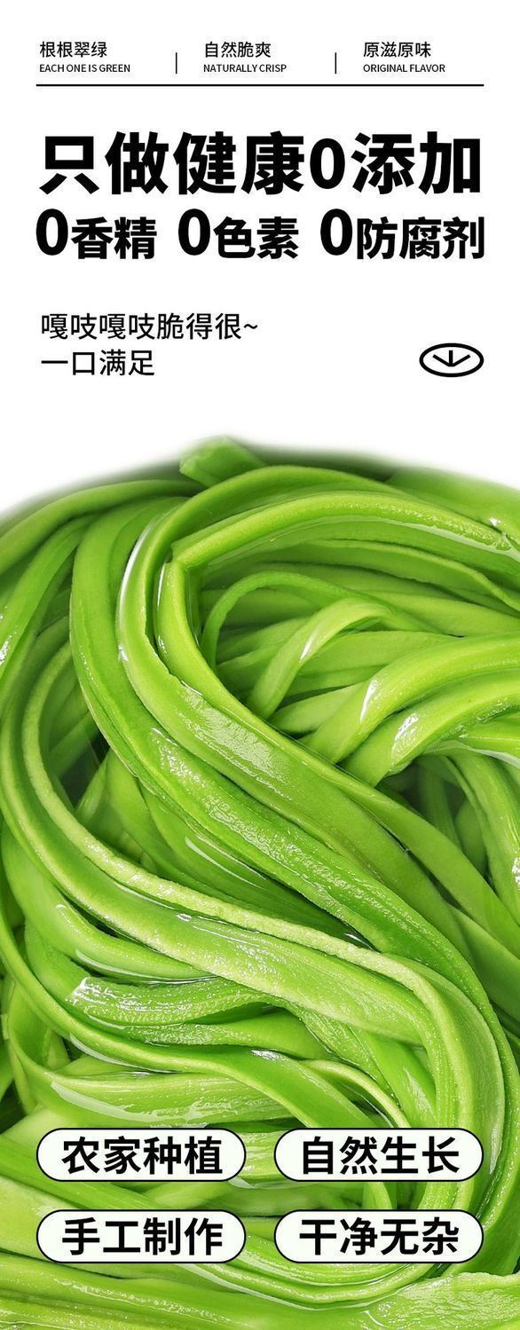 Yunnan Dried Taisai Greens – Dehydrated Hot Pot Veggies