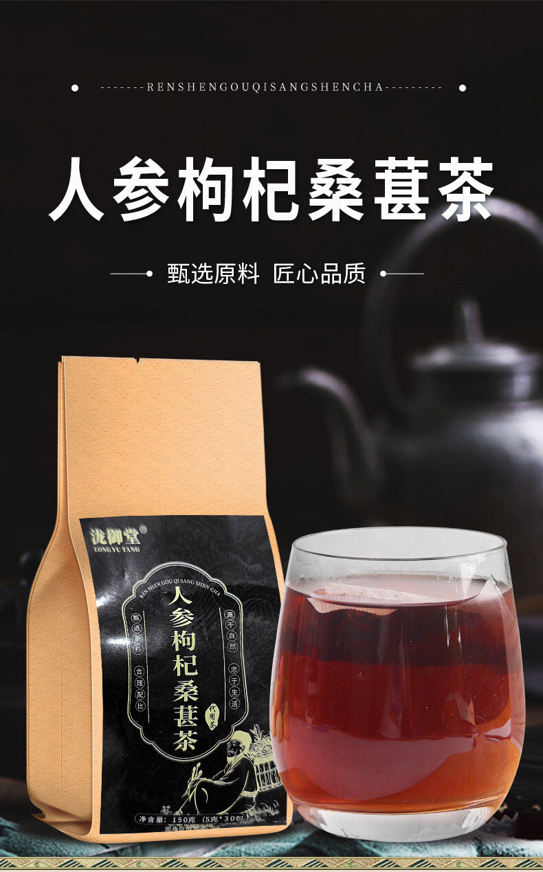 Ginseng Mulberry Black Goji Red Goji Red Date Herbal Tea for Wellness