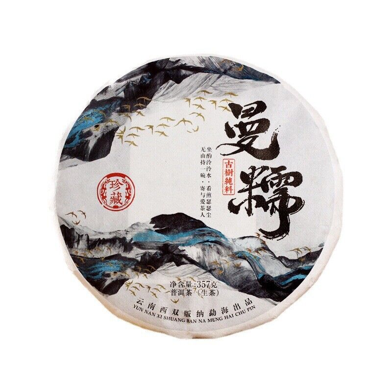 Puerh Tea Pu-erh Raw Tea Mannuo 357g Raw Tea Cake Pu Erh Tea