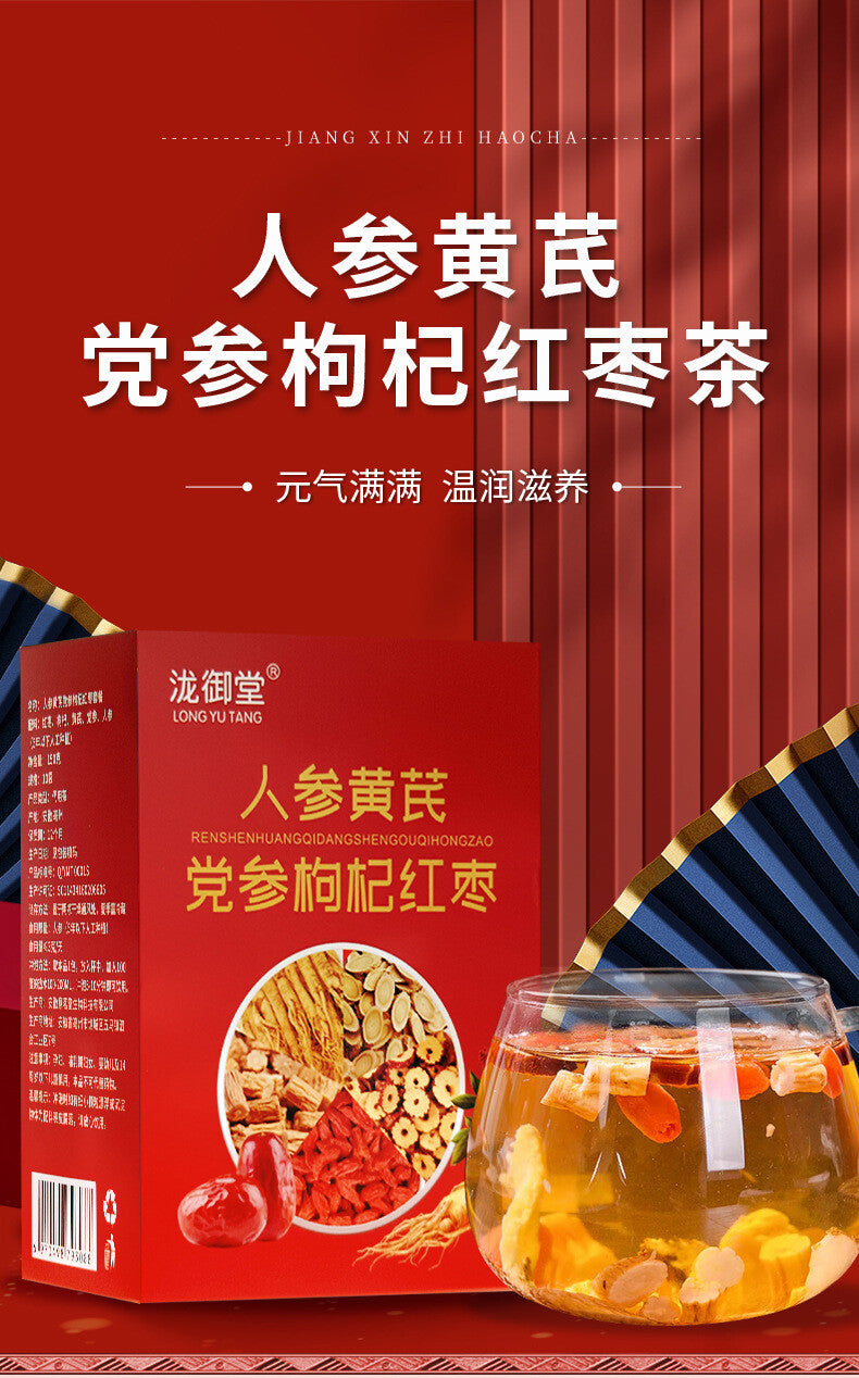 Goddess Soup: Red Ginseng, Astragalus, Goji & Ophiopogon Herbal Tea Soup