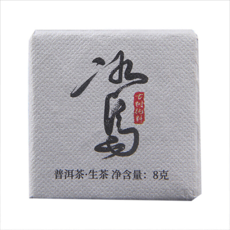 Small Icelandic Square Brick Pu-erh Raw Tea Flakes 小冰岛方砖普洱生茶薄片 22年头春古树茶云南普洱茶
