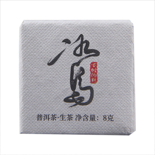 Small Icelandic Square Brick Pu-erh Raw Tea Flakes 小冰岛方砖普洱生茶薄片 22年头春古树茶云南普洱茶