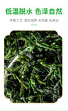 Evergreen Vegetable Dried New Dehydrated Veggies for Hotpot Noodles Salad