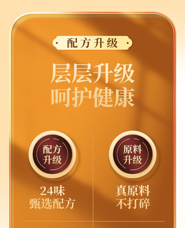 24 Herb Red Bean Ginseng Coix Seed Tea 30 Bags Individual Pack