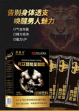 Cortex Eucommia Leaf Ginseng Cistanches Black Coffee Energy Coffee
