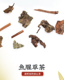 Houttuynia Cordata Herbal Tea Selected Zhe Er Gen  Chinese Herbs 折耳根 20g/can
