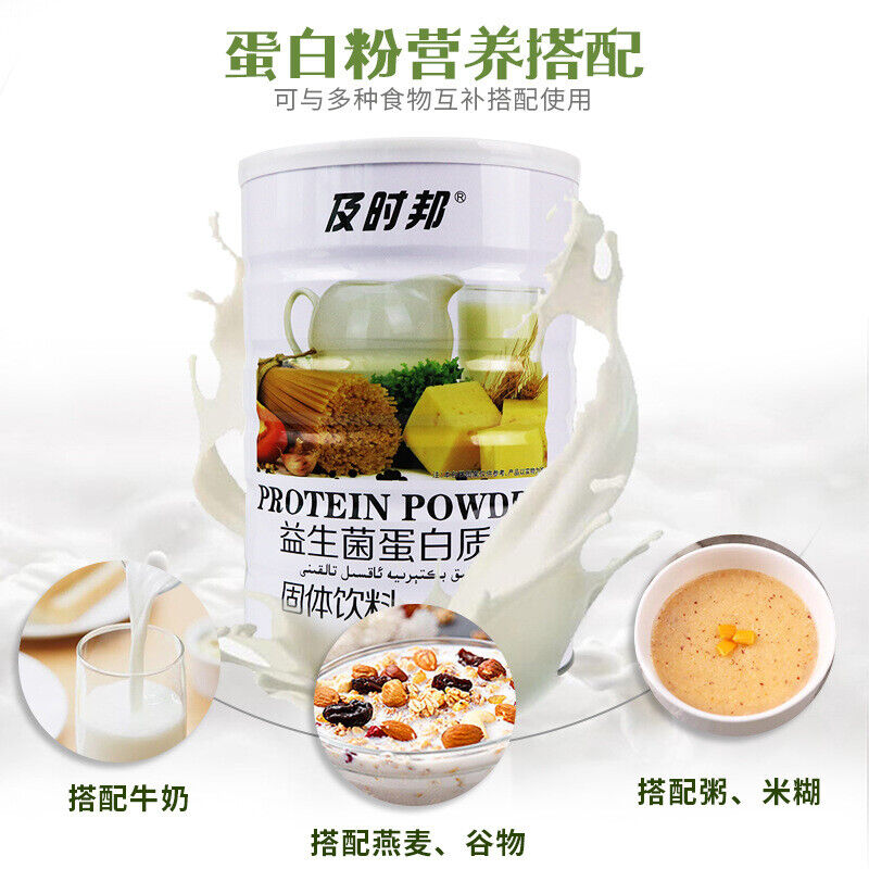 Probiotic Protein Powder 1000g Supplement Main image