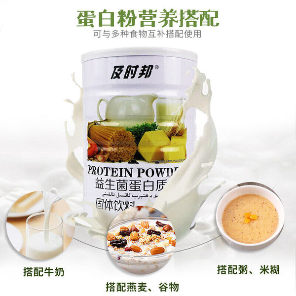 Probiotic Protein Powder 1000g Supplement