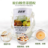 Probiotic Protein Powder 1000g Supplement