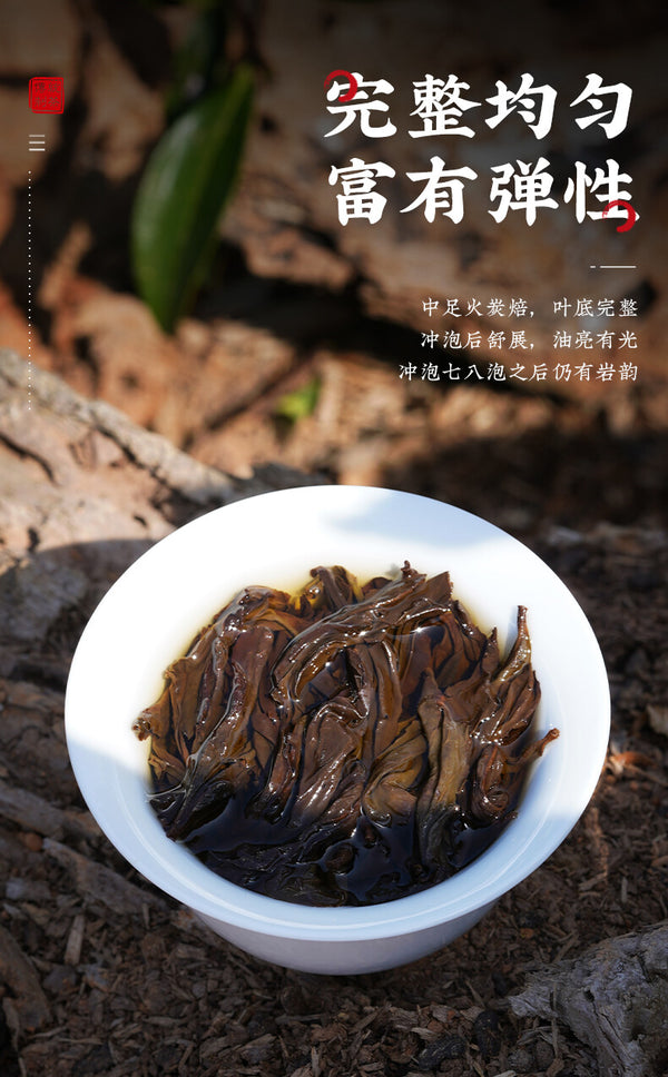 Leaves Zhengyan Ration Tea Wuyi Rock Tea Cinnamon Oolong Tea Strong-flavor Tea
