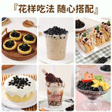 Quick Cook Black Sugar Pearls, Bubble Tea Toppings, Home & Shop Use