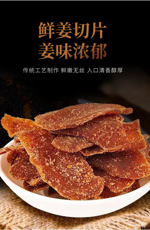 Handmade Flavor Brown Sugar Ginger Slices Natural Snack for Tea or Eating