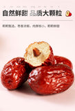 Premium Dried Red Dates (Jujube) - 1kg Bulk for Tea, Cooking & Snacks