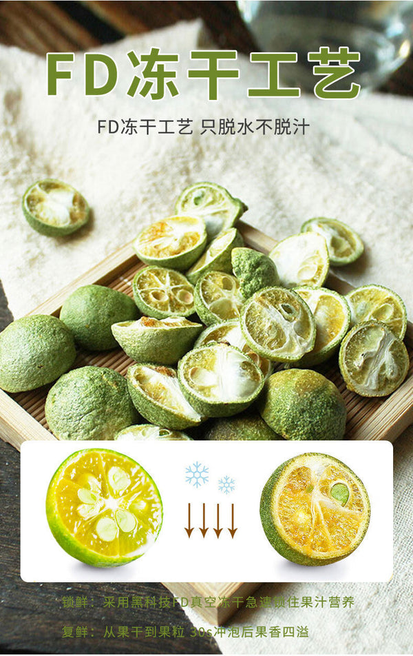 Dried Green Tangerine, Lemon & Passion Fruit: Freeze-Dried for Drinks