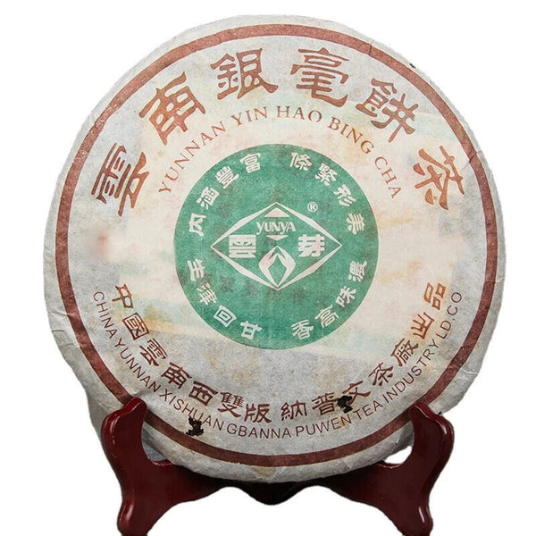 Yunnan Pu'er Tea Early Spring Raw Puer Yinhao Old Tea Qizi Cake Tea 400g