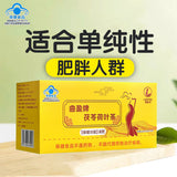 Poria Lotus Leaf Tea Weight Loss Slimming Herbal Tea 10 Tea Bags/box