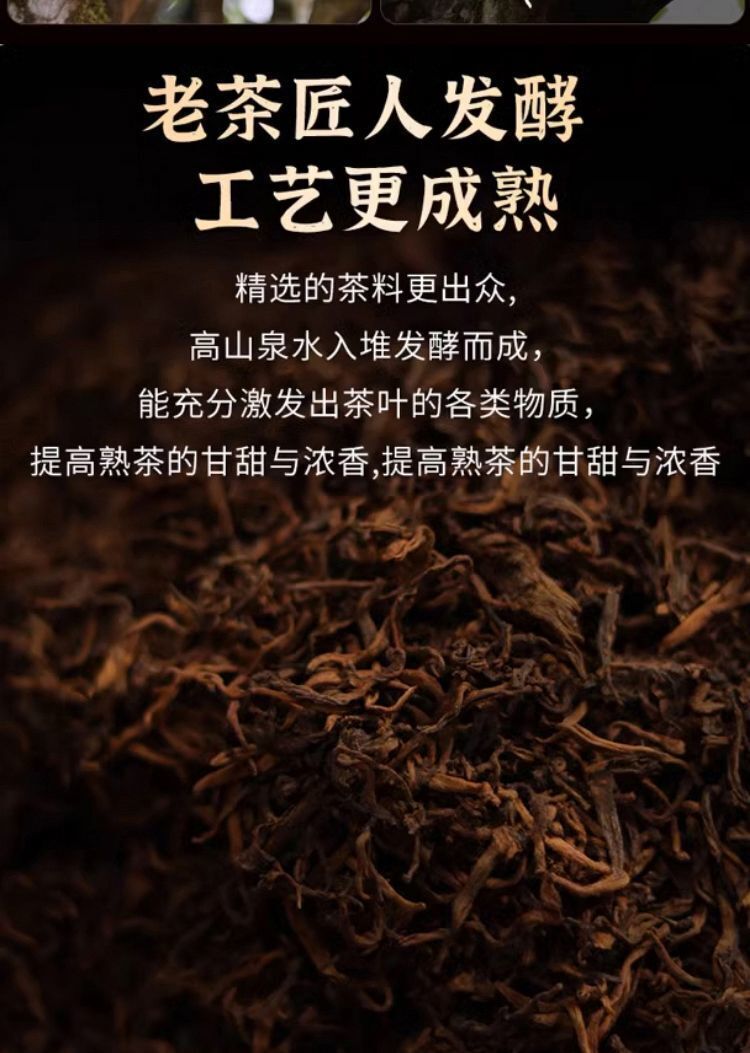 Palace Puerh Tea Ripe Tea Ten Years Ripened Puerh Yunnan Seventh Son Cake 357g