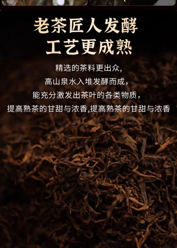 Palace Puerh Tea Ripe Tea Ten Years Ripened Puerh Yunnan Seventh Son Cake 357g