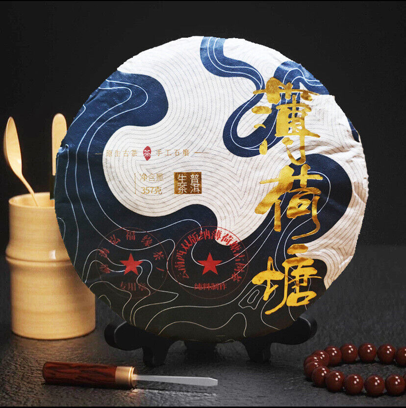 Mint Pond Puerh Tea Wild Ancient Tree Handcrafted Stone-Made Raw Tea 357g Secondary image