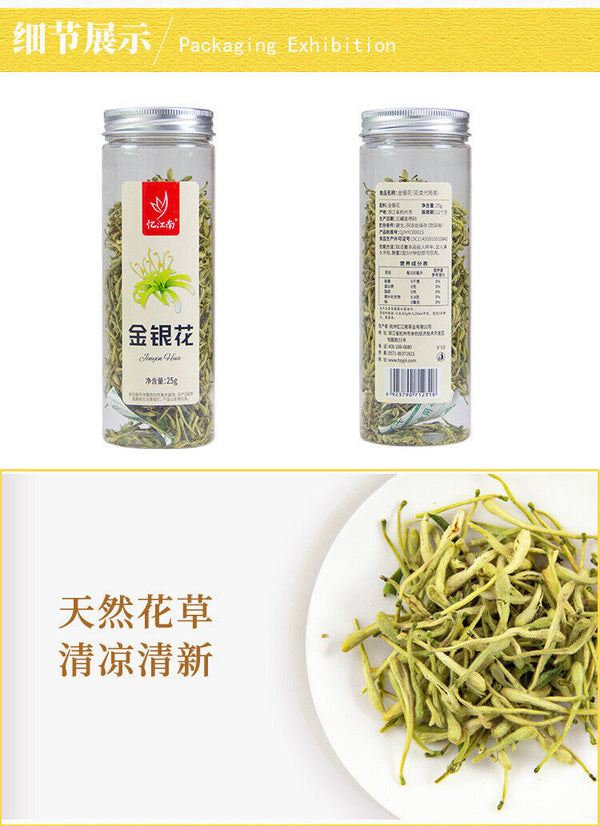 Authentic Honeysuckle Tea Tea Canned Scented Tea 25g Dried Honeysuckle