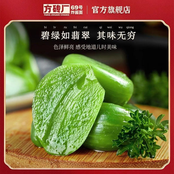 Emerald Laba Knoblauch Eingelegter Knoblauch in Essig 50g/Beutel翡翠腊八蒜新蒜醋泡大蒜50g/袋