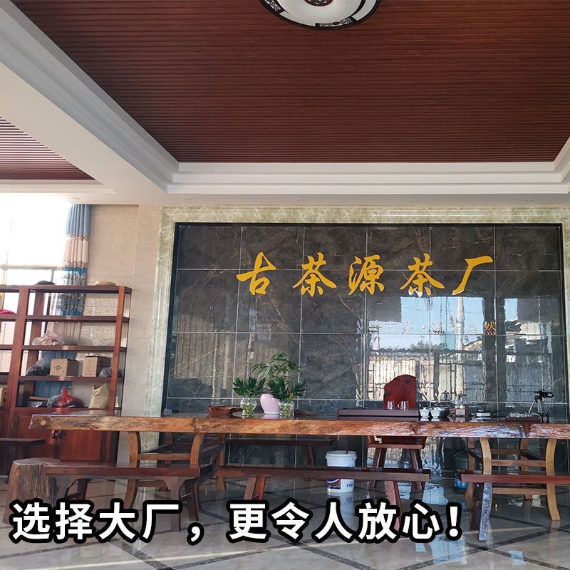 Laobanzhang Yunnan Old Puerh Raw Tea Cakes Spring Ancient Tree Tea 357g