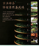 Ya Shi Xiang Honey Orchid High Mountain Tea Authentic Phoenix Dancong Oolong Tea