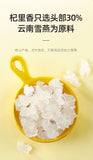 Natural Tragacanth Gum Yunnan Brushed Snow Swallow 35g Canned