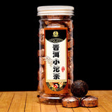 Menghai Aged Ripe Tea Black Tea Yunnan Pu-erh Tea Mini Golden Tuo Cake