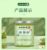 Organic Matcha Powder for Drinking Pure Matcha Tea Powder Green Tea 100g/Canned